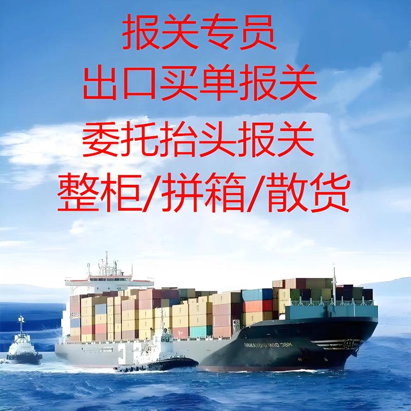 报关行
